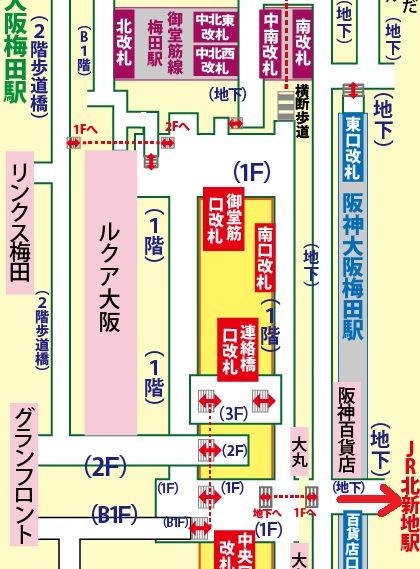御堂筋線梅田駅からJR北新地駅への乗り換え方法