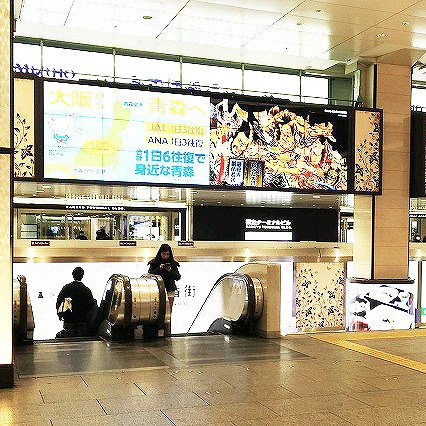 阪急大阪梅田駅からカリヨン広場への行き方