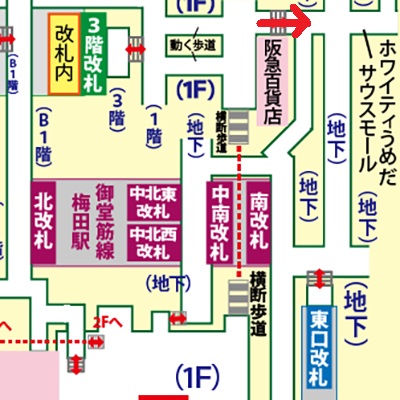 阪急大阪梅田駅から阪神大阪梅田駅への乗り換え方法
