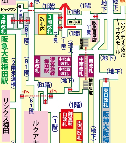 JR大阪駅からアプローズタワー／梅田芸術劇場への行き方