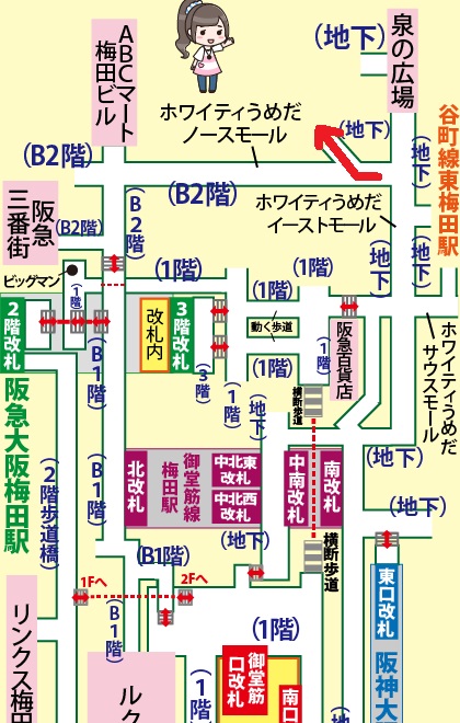 JR大阪駅からドンキホーテ梅田本店への行き方