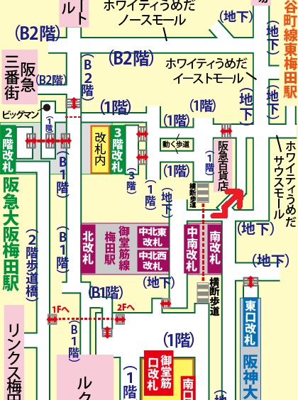 JR大阪駅から曽根崎警察署への行き方