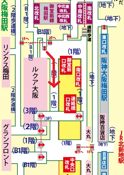 御堂筋線梅田駅からアトリウム広場への行き方
