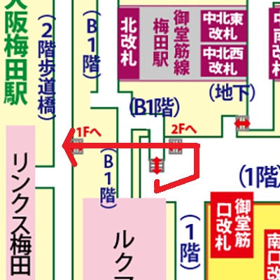 御堂筋線梅田駅からカリヨン広場への行き方