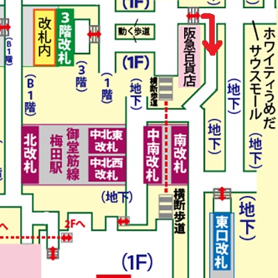 阪急大阪梅田駅から阪神大阪梅田駅への乗り換え方法
