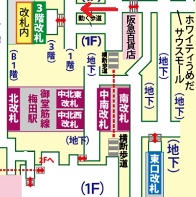 阪神大阪梅田駅から阪急大阪梅田駅への乗り換え方法
