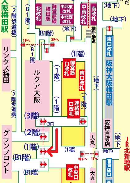 御堂筋線梅田駅からアトリウム広場への行き方