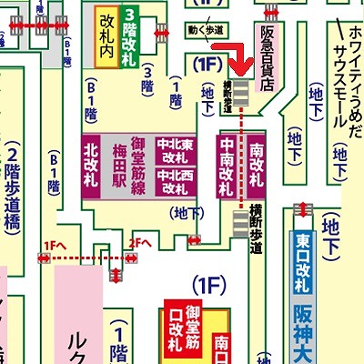 阪急大阪梅田駅からJR大阪駅への乗り換え方法