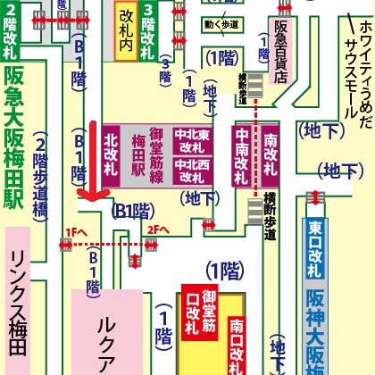 阪急大阪梅田駅からカリヨン広場への行き方