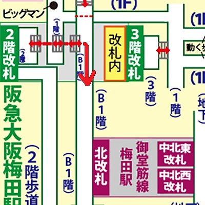 阪急大阪梅田駅から御堂筋線梅田駅への乗り換え方法