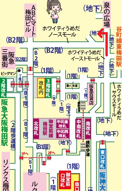 JR大阪駅から大阪富国生命ビルへの行き方【地下ルート】