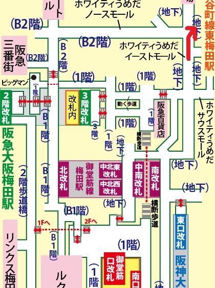 御堂筋線梅田駅から曽根崎警察署への行き方