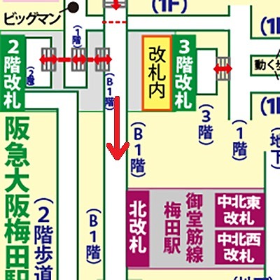 阪急大阪梅田駅から御堂筋線梅田駅への乗り換え方法