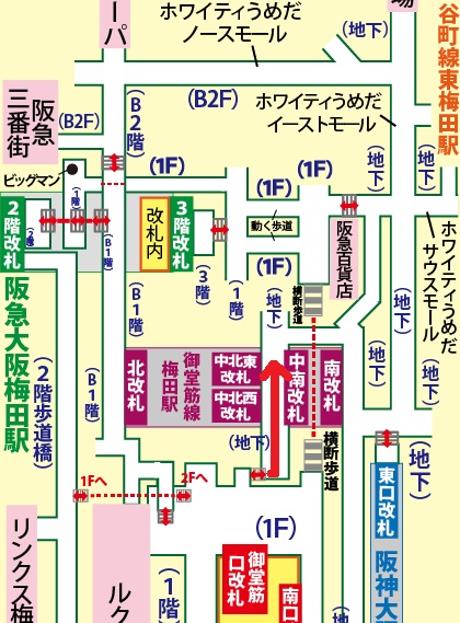 JR大阪駅から谷町線東梅田駅への乗り換え方法
