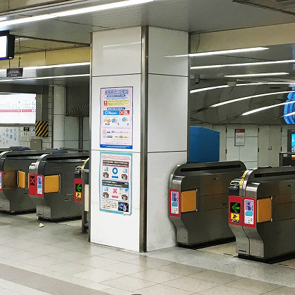 JR大阪駅から御堂筋線梅田駅への乗り換え方法