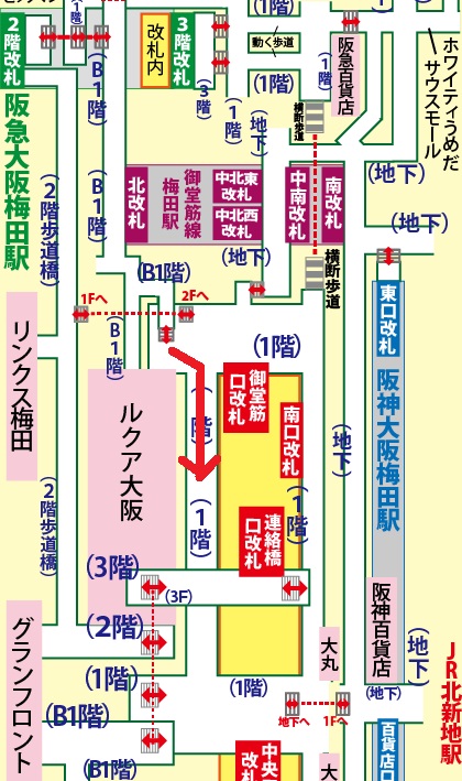 阪急大阪梅田駅から和らぎの庭（10F）、風の広場（11F）への行き方