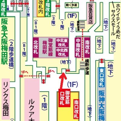 大阪駅から阪急梅田本店への行き方（地下ルート）