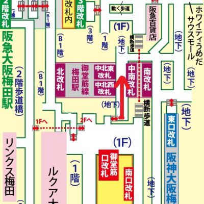 大阪駅から阪急梅田本店への行き方（地下ルート）