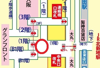 御堂筋線梅田駅から暁の広場への行き方