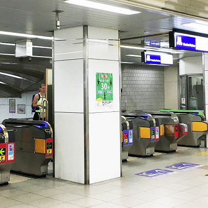 JR大阪駅から御堂筋線梅田駅への乗り換え方法