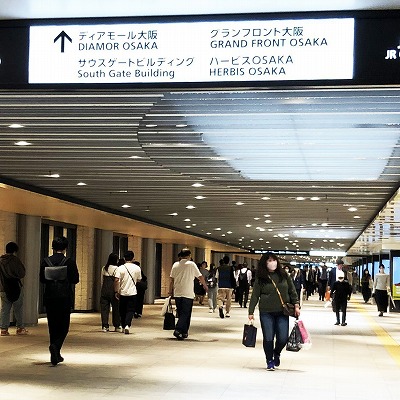御堂筋線梅田駅から大阪ステーションシティ「サウスゲートビルディング」への行き方