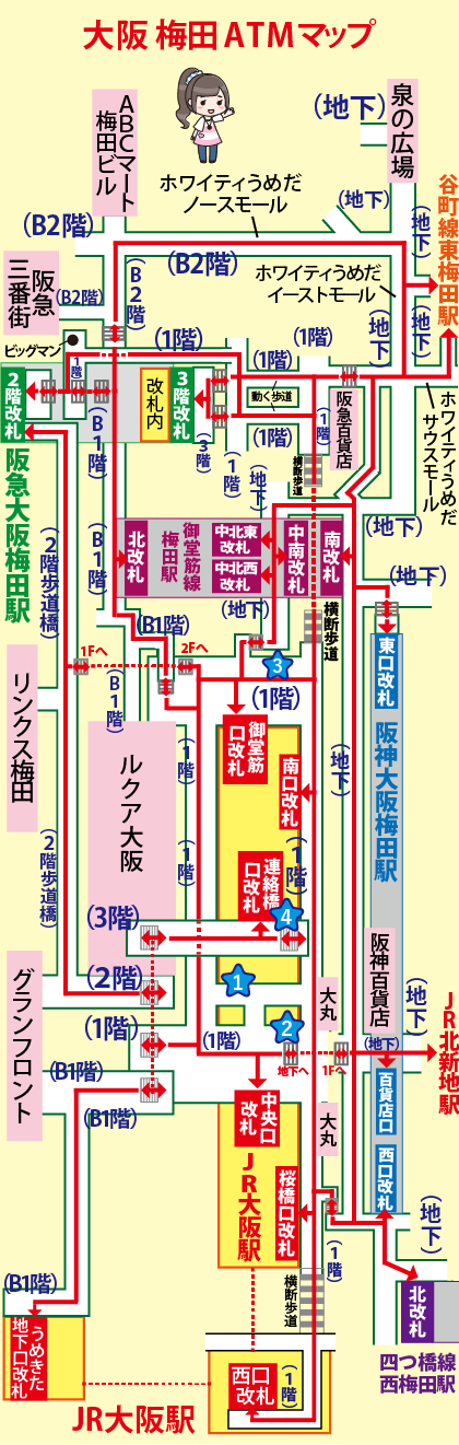 大阪 梅田 ATMマップ