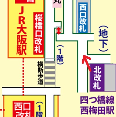 四つ橋線西梅田駅から阪神大阪梅田駅 への乗り換え方法
