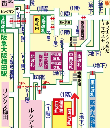 JR大阪駅からGU梅田店／ユニクロOSAKA店の行き方