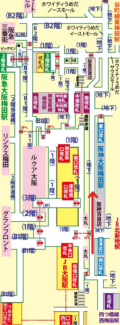 四つ橋線西梅田駅から谷町線東梅田駅への乗り換え方法