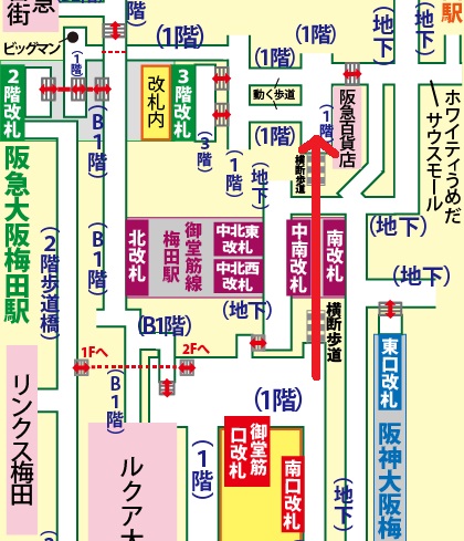 JR大阪駅からABCマート梅田ビルへの行き方