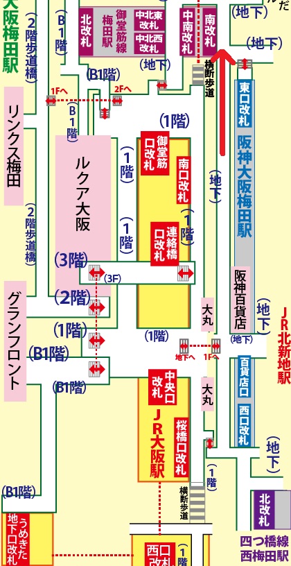 四つ橋線西梅田駅から御堂筋線梅田駅への乗り換え方法
