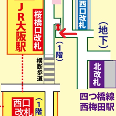 四つ橋線西梅田駅からJR大阪駅への乗り換え方法