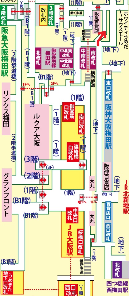 四つ橋線西梅田駅から阪急大阪梅田駅への乗り換え方法