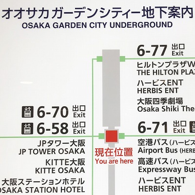 御堂筋線梅田駅からJPタワー大阪／KITTE大阪への行き方