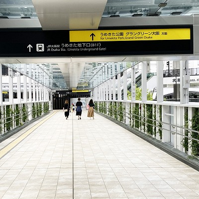 阪神大阪梅田駅からグラングリーン大阪への行き方