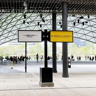 JR大阪駅からグラングリーン大阪への行き方