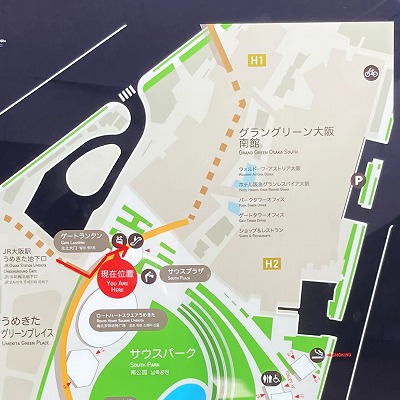 グラングリーン大阪
