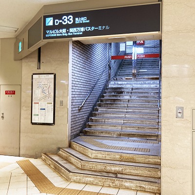 JR大阪駅から「大阪駅(南)」のりばへの行き方