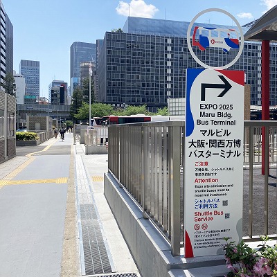 JR大阪駅から「大阪駅(南)」のりばへの行き方
