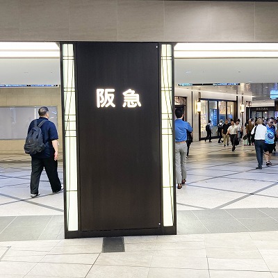 JR大阪駅から梅田バッティングドームへの行き方