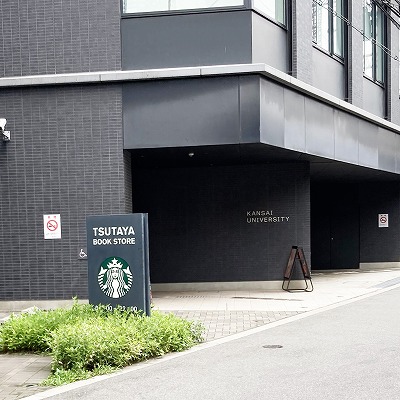 JR大阪駅からスタバTSUTAYA梅田MeRISE店への行き方