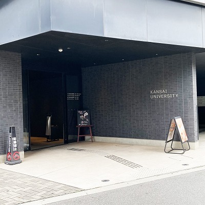 JR大阪駅からスタバTSUTAYA梅田MeRISE店への行き方