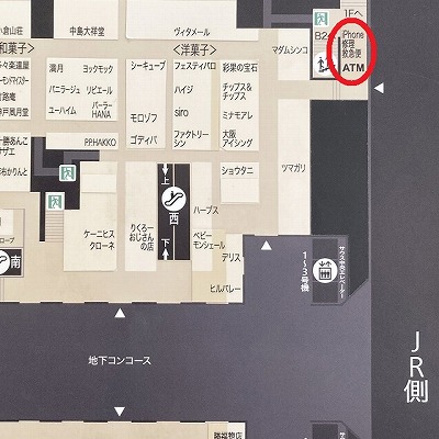 JR大阪駅からiPhone修理救急便 大丸梅田店への行き方