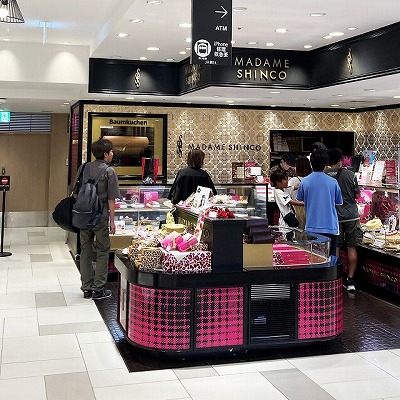 JR大阪駅からiPhone修理救急便 大丸梅田店への行き方