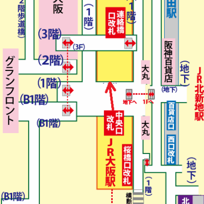 JR大阪駅から大阪観光案内所への行き方