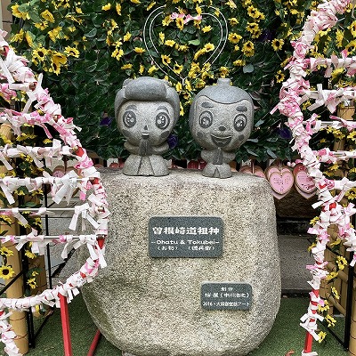 お初天神
