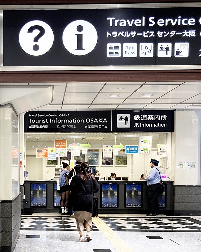 JR大阪駅から大阪観光案内所への行き方