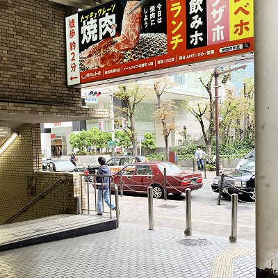 大阪駅から阪急中津駅まで徒歩で行く方法