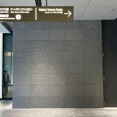 大阪駅からウォルドーフ・アストリア大阪への行き方