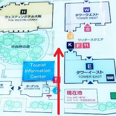 JR大阪駅からウェスティンホテル大阪への行き方